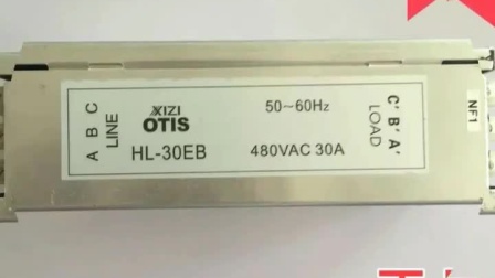 OTIS西子奥的斯电梯滤波器XAA657R1 HL-30EB滤波器480V 30A原装