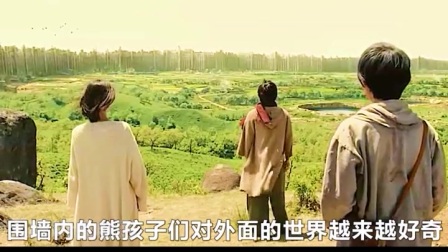 进击的巨人1！
