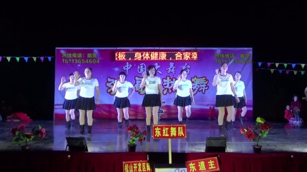 东红舞队《怪我太执着》12月21日上松上村舞队“迎冬至”广场舞联欢晚会