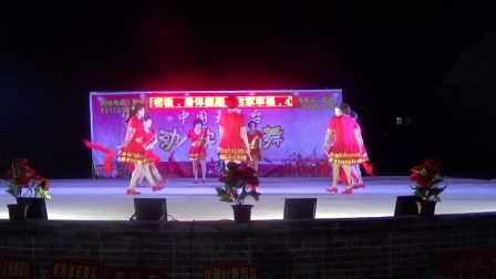 大岭仔山边村舞队《中国鼓》2021.5.9军窿舞队庆祝“母亲节”广场舞联欢晚会