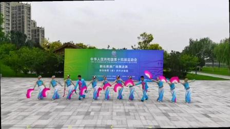 第十四届全运会广场舞决赛  健身秧歌 鼓 村镇组第二名.mpg