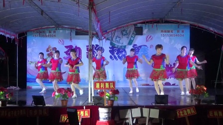 潮利舞队《母亲是中华》2022.5.8山积村广场舞晚会