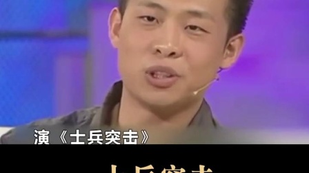 为演 写长信凭，一个举动吓懵导演