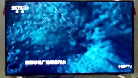 下集预告《江河之上》第7集 +央视蓝地球4K球状标版权页（新版） CCTV-1宣传的2020版新台标的包装做预告