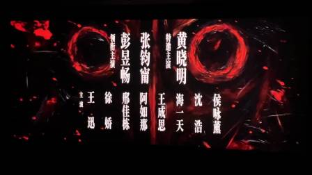 预告片呼吸非传统浪漫关系匿杀舒克贝塔微缩人类旺铺开业指南