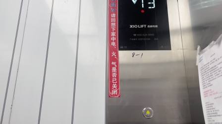 顺义电梯