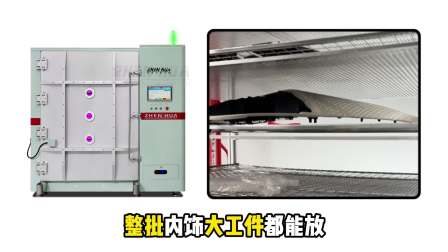 汽车内饰包覆开胶、拉拔力不达标？3000L 真空等离子表面粗化，有效增强粘接强度！