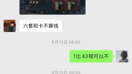 上课时间睡觉睡觉