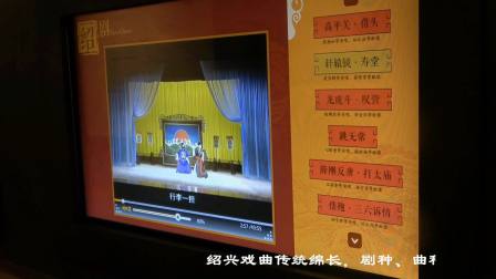 水韵江南-一代怪才徐渭与绍兴  《金瓶梅》作者之谜