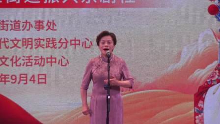 【票友集萃】潘美华《智取威虎山》2026-9-4 斜土路