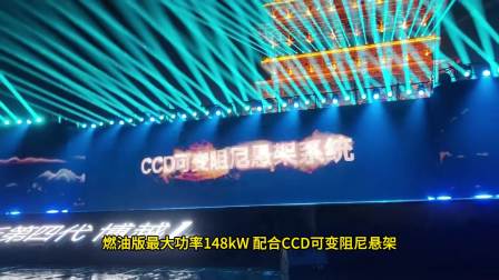 五大冠军产品力越级领先：全新第四代博越L焕新上市