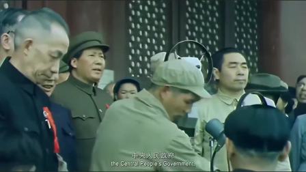 毛主席 开国大典视频