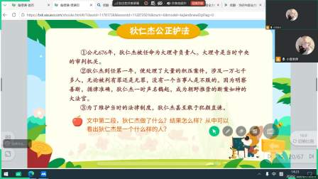 五秋L6综合分析人物形象