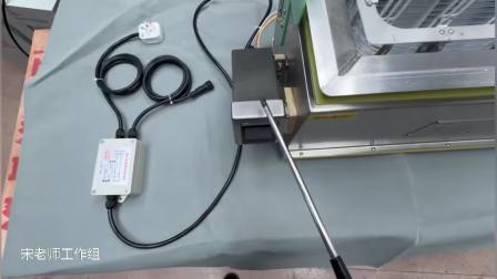 SF43小样化成槽安装方法