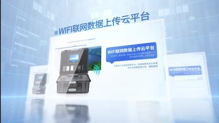 试用测评：红外光度测油仪整机噪音与散热测评