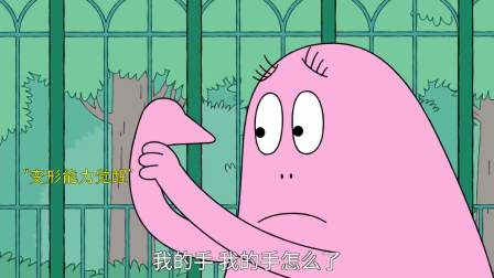 L巴巴爸爸的变形之旅：解锁土地魅力，挑战无惧变奏