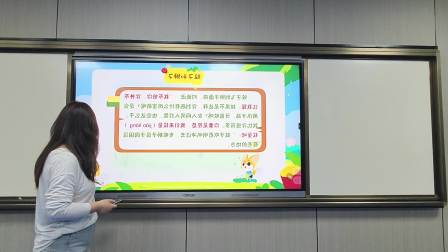 三秋L6《伊索寓言》