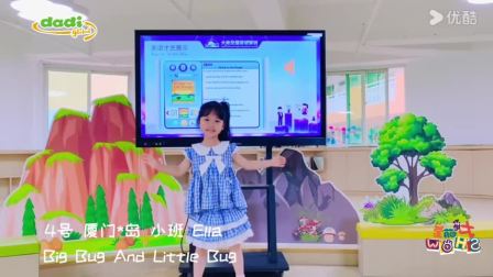 2026.10月萌宝秀-小班