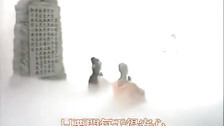 TVB电视剧《观世音》主题曲