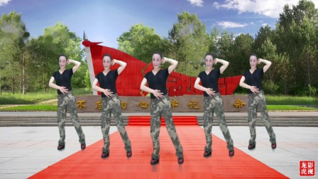 兰州莲花广场舞《我的国》编舞：莲花 视频制作：龙虎影音