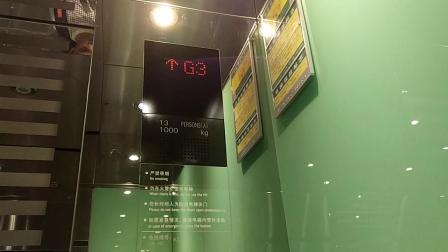 深圳地王大厦电梯(G/F→G4/F→G/F)