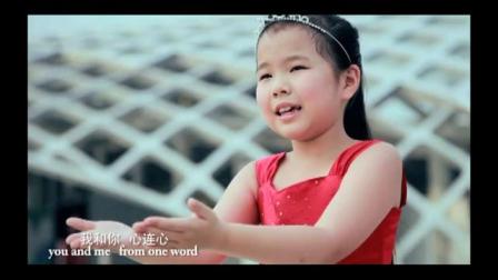《我和你》-可爱小女孩邓建惠演唱