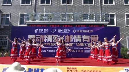 湘帮河社区广场舞   想西藏