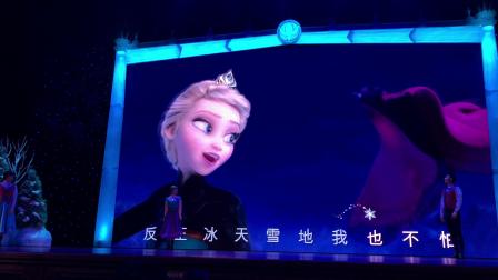 上海迪士尼乐园 林间剧场 冰雪奇缘欢唱盛会 前排中间 全程 稳定超清版
