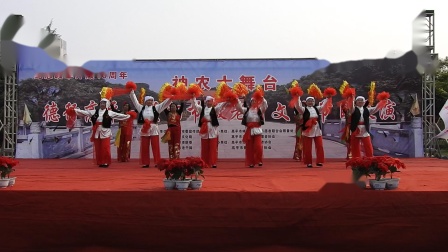 重阳节第六场演出舞蹈《九月九的酒》表演者：向阳舞蹈队      摄像：丁民发