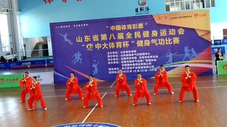 20181019山东省全民健身健身气功比赛泰安市代表队获大舞第一名