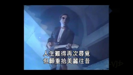 恋曲1990原唱