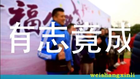 上海东方公务航空健步走活动