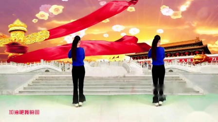 点击观看《春英广场舞《领航新时代》正背面演示附动作口令分解教程视频》