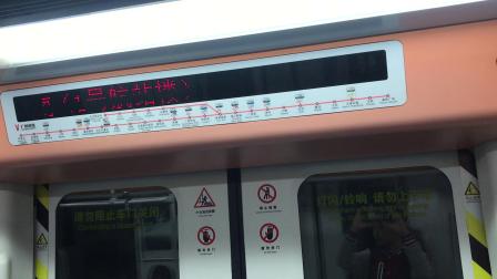 广州地铁3号线北段B1南瓜（03x013-014）高增-机场南