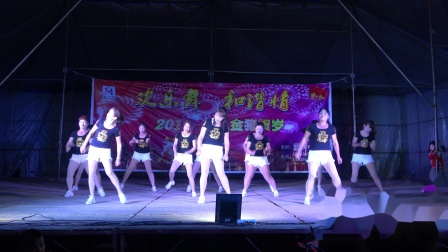 中田舞蹈队《38度6》-贺新圩中田村年例广场舞联欢晚会