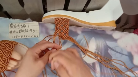 爱多手编（交错花纹凉拖鞋）时尚高跟鞋底五号线手工编织凉拖鞋