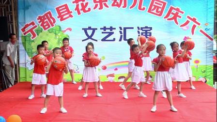 2019宁都县花乐幼儿园六一篮球操《泰山与珍妮》