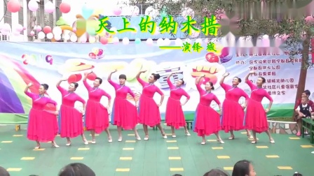 江西省宁都县城北社区舞蹈队《天上的纳木错》表演团队版