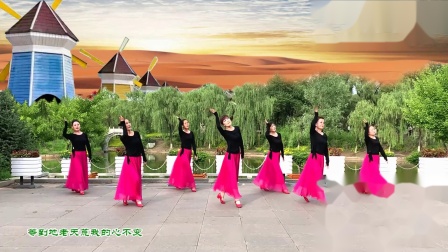 秋日馨香广场舞 --《站着等你三千年》团队