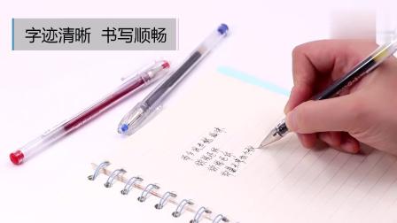 日本pilot百乐G1中性笔大容量学生考试专用黑色水性笔0