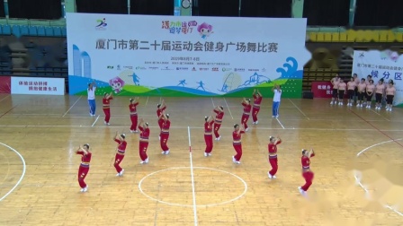 广场舞：《最炫民族风》 翔安区代表队表演