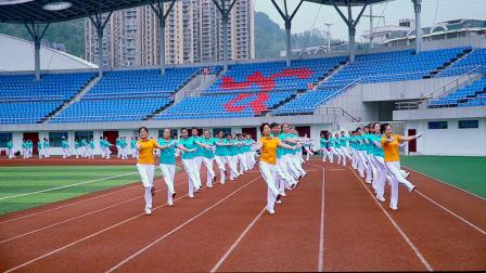 健身操《湘西民族音乐行进有氧健身操》第六节