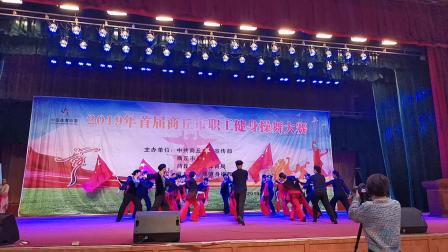 虞城县完全中学舞蹈队，五星红旗，获得一等奖2019，10，27号