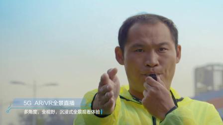 中国移动：5G宣传片 最终成片