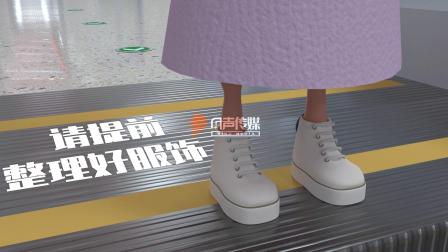 呼和浩特市地铁3D动画-乘梯安全&mdash;【风声传媒】