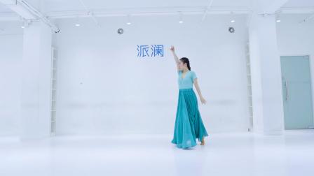点击观看《派澜中国舞《相思》 古典味很重》