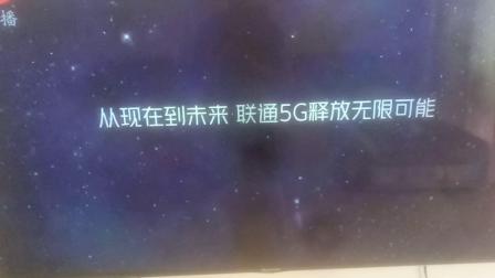 中国联通5G 让未来生长 15秒广告 苏宁818 30周年庆