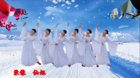 柳州仙姐广场舞《我爱你塞北的雪》编舞芳华岁月