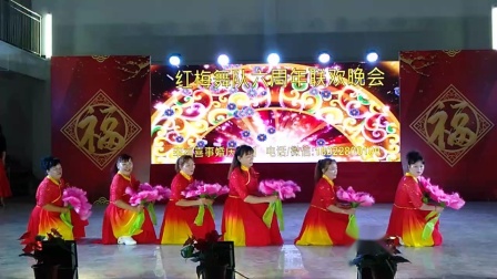 罗小娟健身舞蹈队《花开中国》2021红梅舞队六周年广场舞联欢晚会11.20