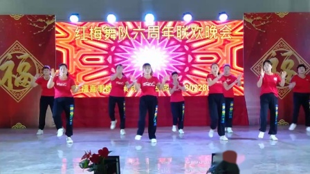 旺桐舞蹈队《后海酒吧串烧》2021红梅舞队六周年广场舞联欢晚会11.20